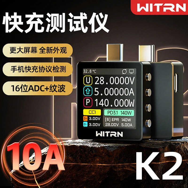 WITRN K2 INA226 36V電圧・電流計 USBテ - Usb Ammeter Tester のレビューと価格