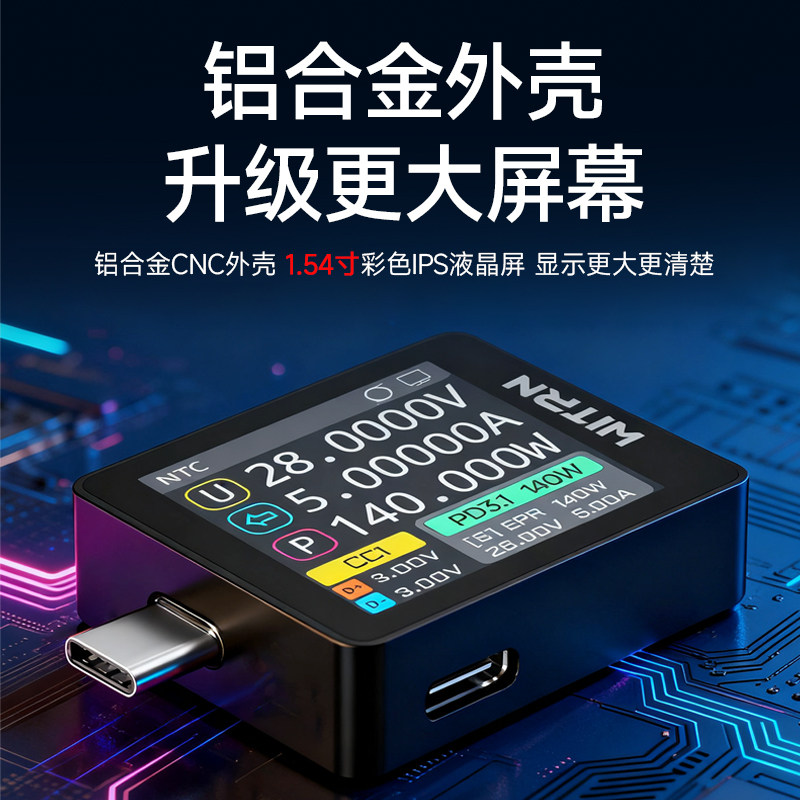 WITRN K2 INA226 36V電圧・電流計 USBテ - Usb Ammeter Tester のレビューと価格