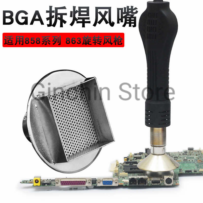 858 BGAリワークステーションノズル、863ホットエアガ - Hot Air Station 858 のレビューと価格