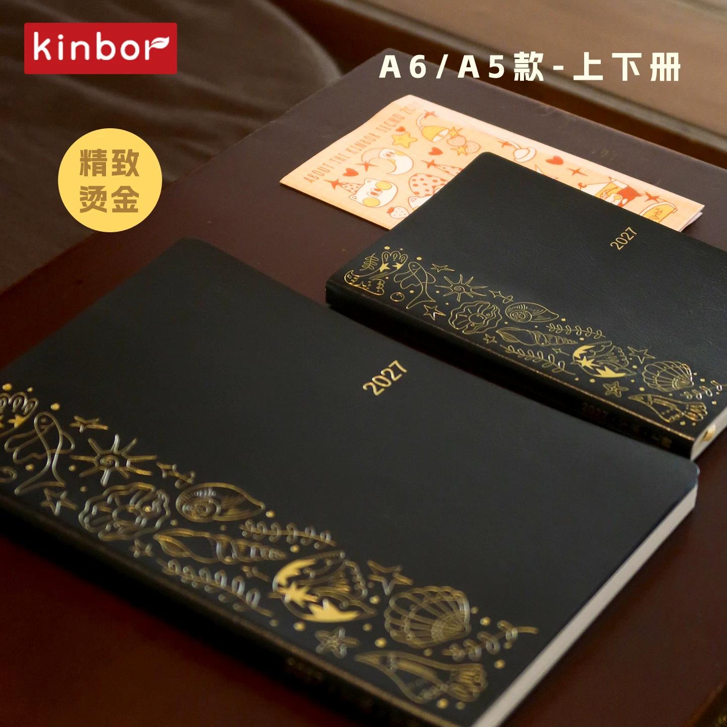 キンボル 2027 A5 A6 年間ノート 1日1ページ 5 - Electronics Repair Book のレビューと価格