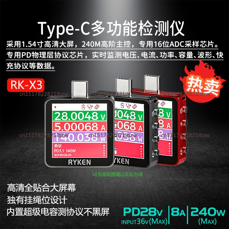 RK-X3 電流計テスター USB テスター電圧電流計 QC - Usb Ammeter Tester のレビューと価格