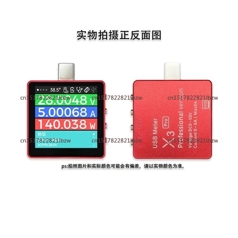 RK-X3 電流計テスター USB テスター電圧電流計 QC - Usb Ammeter Tester のレビューと価格